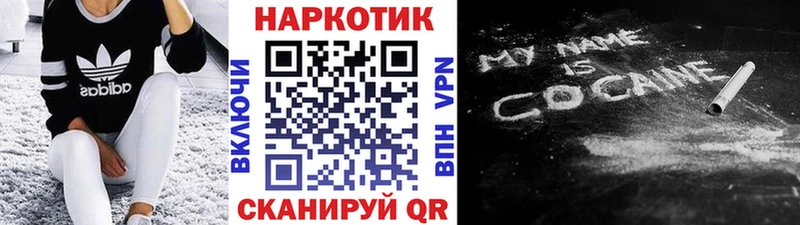Купить наркоту Княгинино APVP МЕФ АМФЕТАМИН Канабис Cocaine ГАШ