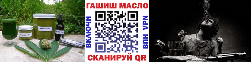 Печенье с ТГК марихуана  Княгинино 