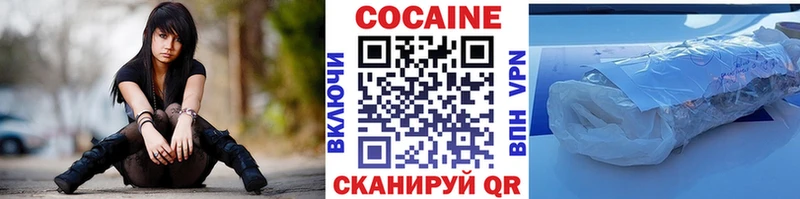 Cocaine VHQ  blacksprut ТОР  Княгинино 