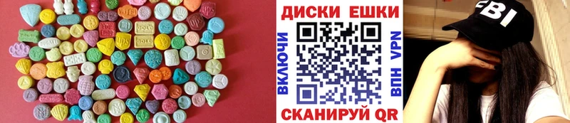 наркота  дарк нет Telegram  Ecstasy DUBAI  Княгинино 