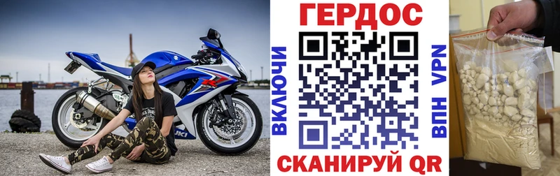 shop какой сайт  Княгинино  Героин Heroin  закладка 