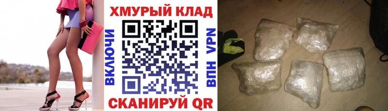 ГЕРОИН белый Княгинино