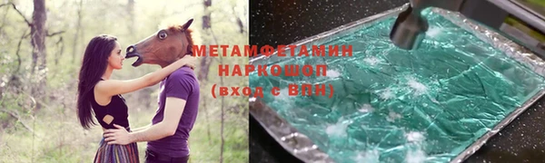 а пвп мука Бронницы