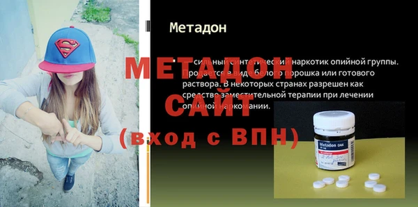 а пвп мука Бронницы