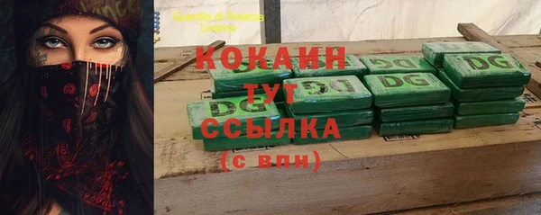 мяу мяу кристалл Бугульма