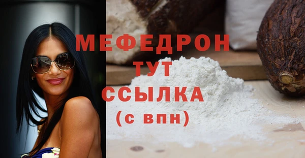 МДПВ Осинники