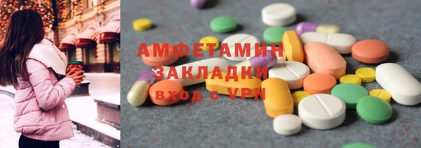 стаф Бородино