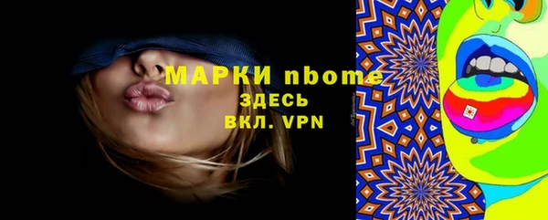 мяу мяу кристалл Бугульма