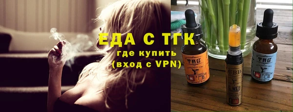 а пвп мука Бронницы