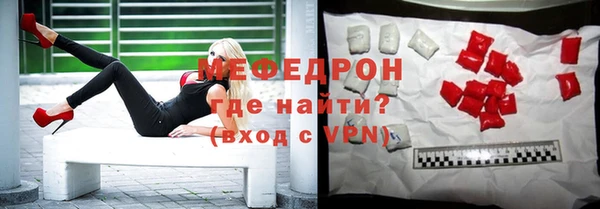 стаф Бородино