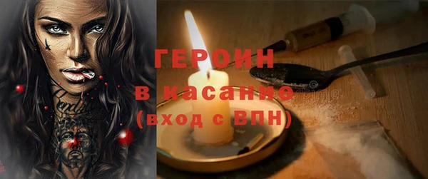 стаф Бородино
