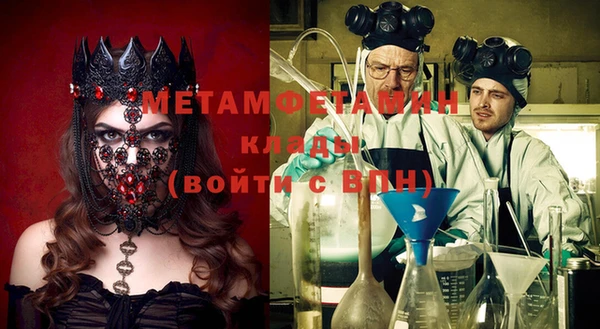 стаф Бородино