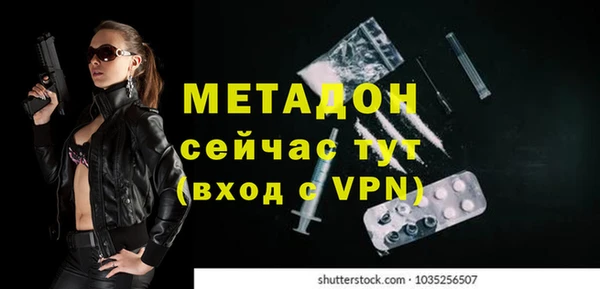 а пвп мука Бронницы