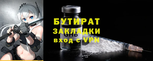 а пвп мука Бронницы