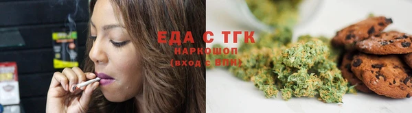 а пвп мука Бронницы