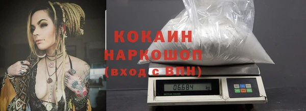 а пвп мука Бронницы
