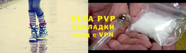 МДПВ Осинники