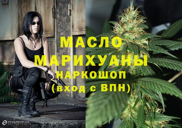 а пвп мука Бронницы