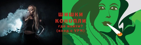 а пвп мука Бронницы