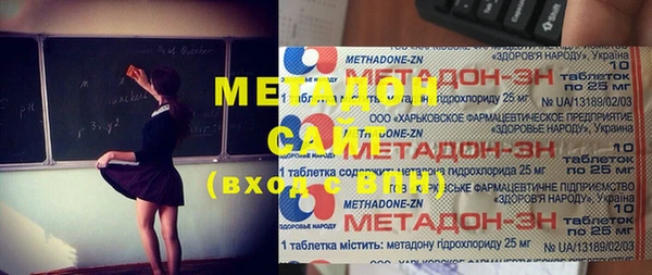 мяу мяу кристалл Бугульма