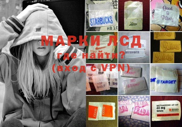 мефедрон мука Остров