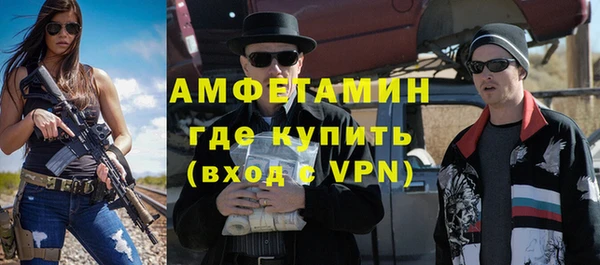 а пвп мука Бронницы