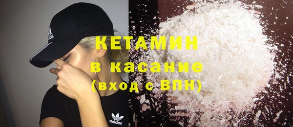мяу мяу кристалл Бугульма