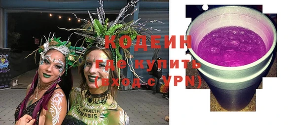 мяу мяу кристалл Бугульма