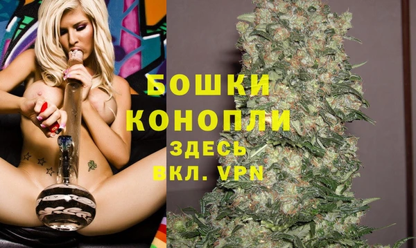 мяу мяу кристалл Бугульма