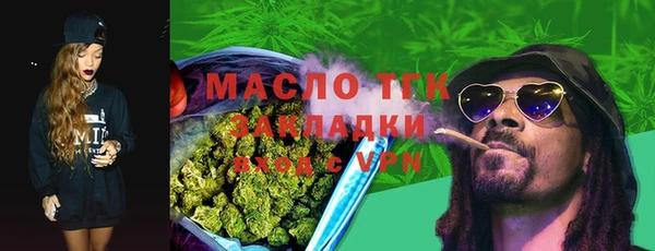 мяу мяу кристалл Бугульма