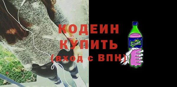 мяу мяу кристалл Бугульма