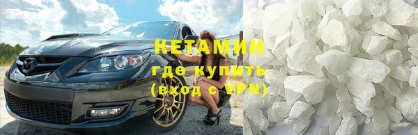 мяу мяу кристалл Бугульма