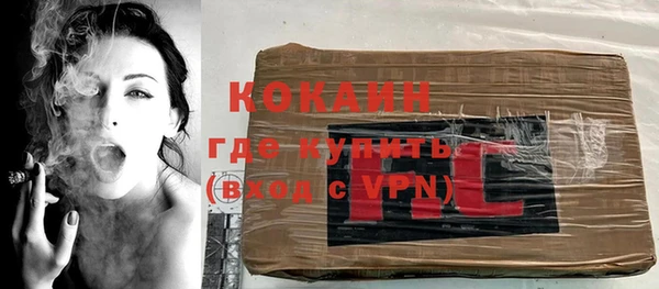 мяу мяу кристалл Бугульма