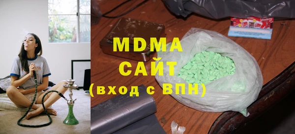 мяу мяу кристалл Бугульма