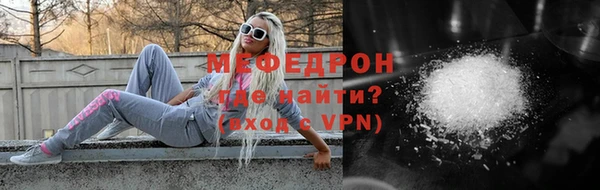 стаф Бородино