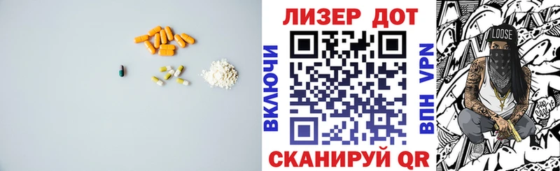 ЛСД экстази кислота  Княгинино 