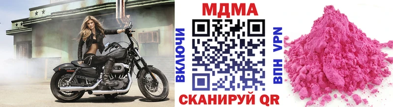 MDMA молли  mega как зайти  Княгинино 
