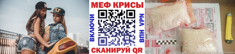 Мефедрон мука  где купить   Княгинино 
