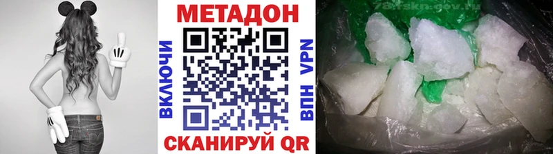 МЕТАДОН мёд Княгинино