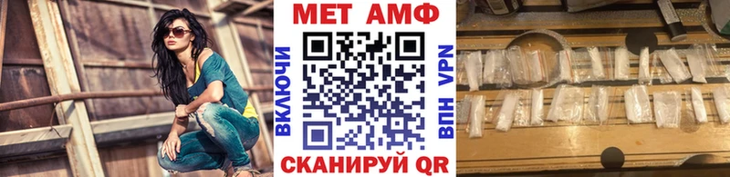Метамфетамин Декстрометамфетамин 99.9%  blacksprut онион  Княгинино  купить наркотики сайты 
