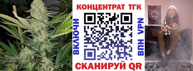 ТГК жижа  darknet Telegram  Княгинино  kraken ССЫЛКА 