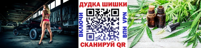 MEGA ССЫЛКА  Княгинино  Бошки Шишки AK-47 